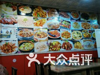 团购,地址,电话,订餐,附近门店,全部分店