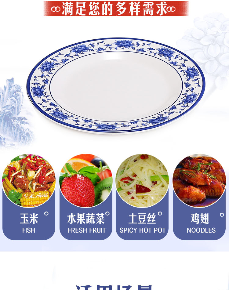 青花商用A5密胺盘子塑料圆形平盘仿瓷餐厅炒菜盘子菜馆菜盘小吃碟