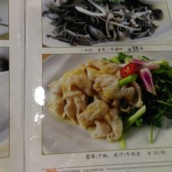 东江菜馆电话,地址,营业时间
